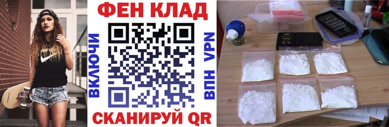MEGA зеркало где продают Балей АМФЕТАМИН Розовый