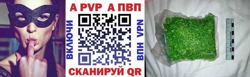 Альфа ПВП крисы CK  OMG tor  Балей  как найти закладки 