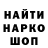 МЕТАДОН мёд T0Ni.cs