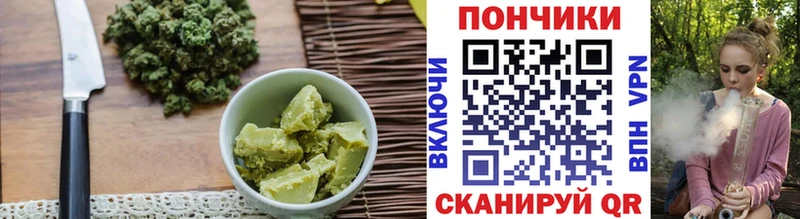 мега ССЫЛКА  Балей  Canna-Cookies конопля  наркошоп 