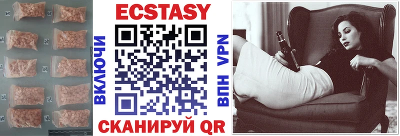 Ecstasy Punisher  это какой сайт  Балей 