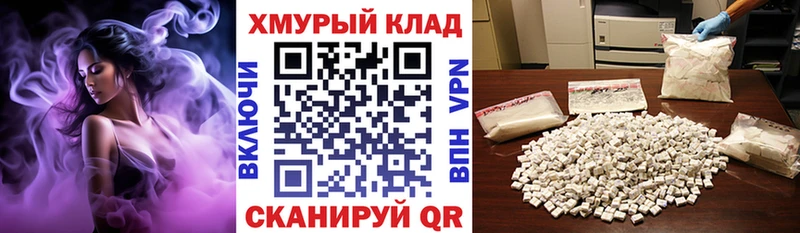 Героин хмурый Балей