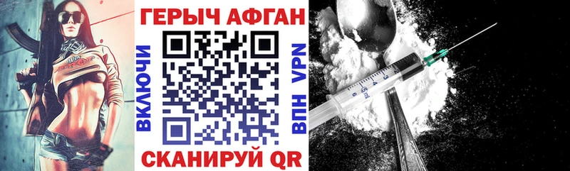 мориарти как зайти  Балей  ГЕРОИН гречка 