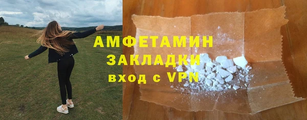 марки nbome Аркадак