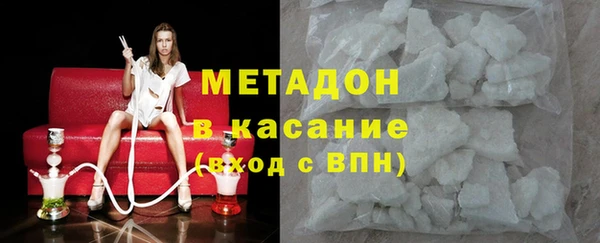 скорость Армянск