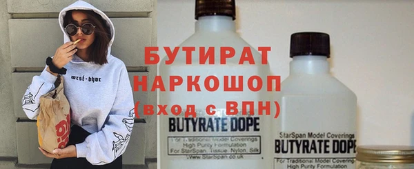ПСИЛОЦИБИНОВЫЕ ГРИБЫ Арсеньев