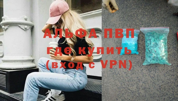 скорость Армянск