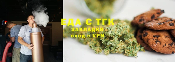 скорость Армянск