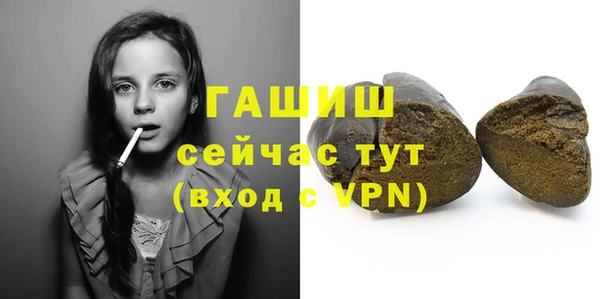 MESCALINE Покровск