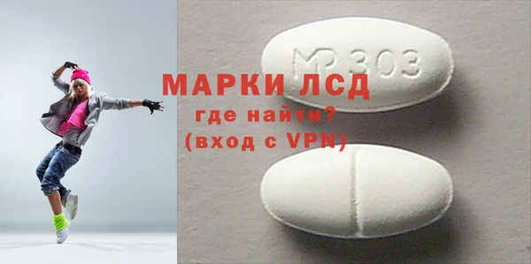 скорость Армянск