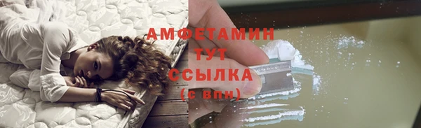 скорость Армянск