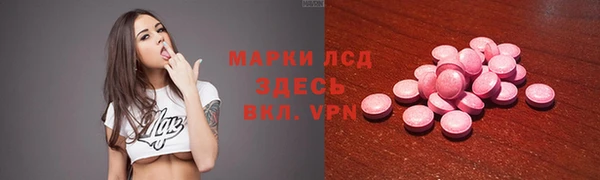 марки nbome Аркадак