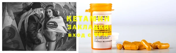 марки nbome Аркадак
