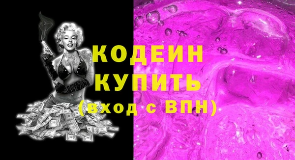 мескалин Аша