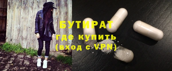 ПСИЛОЦИБИНОВЫЕ ГРИБЫ Арсеньев