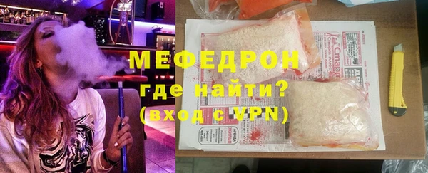 скорость Армянск