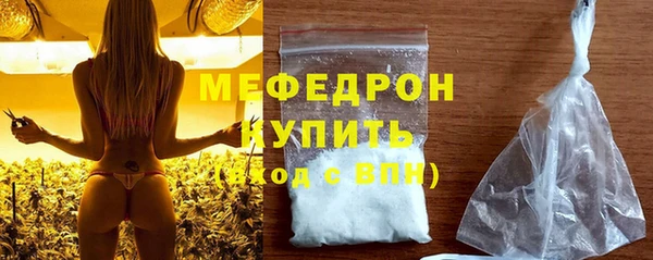 скорость Армянск