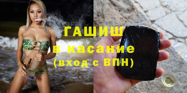 ПСИЛОЦИБИНОВЫЕ ГРИБЫ Арсеньев