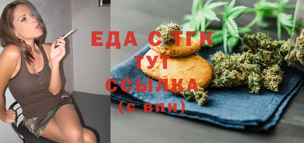 ПСИЛОЦИБИНОВЫЕ ГРИБЫ Арсеньев