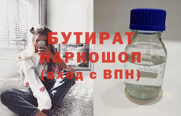 ПСИЛОЦИБИНОВЫЕ ГРИБЫ Арсеньев