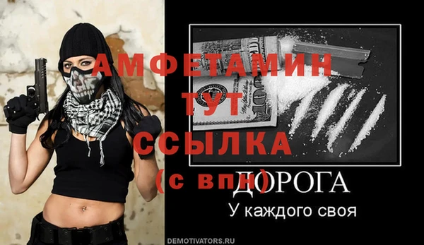 скорость Армянск
