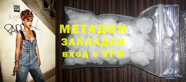 марки nbome Аркадак
