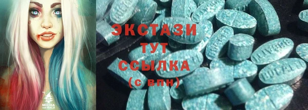 ПСИЛОЦИБИНОВЫЕ ГРИБЫ Арсеньев