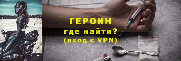 марки nbome Аркадак