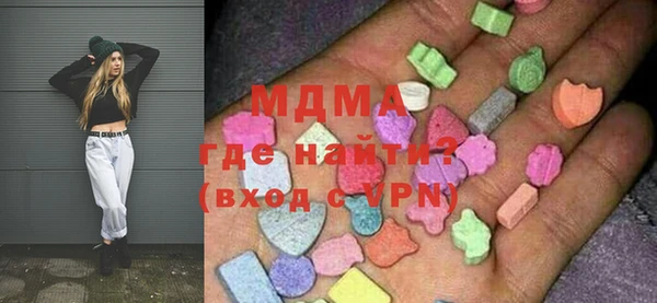 марки nbome Аркадак
