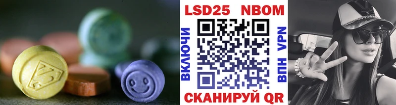 мега как войти  Балей  LSD-25 экстази ecstasy 