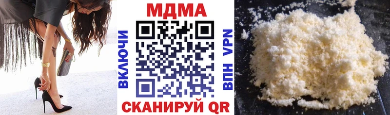 купить  сайты  Балей  МДМА молли 