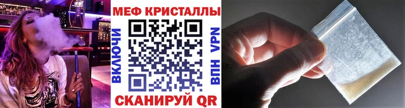 darknet формула  Балей  Меф mephedrone 