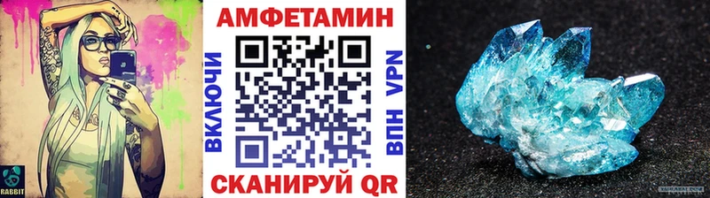 закладки Балей Первитин витя