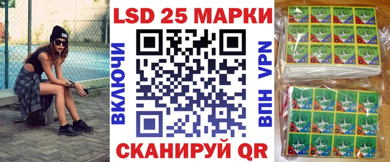 Марки 25I-NBOMe 1,5мг  Балей 