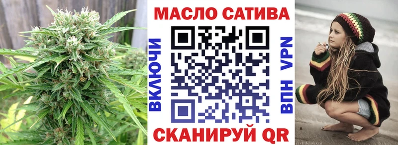 Дистиллят ТГК концентрат  купить наркотик  Балей 