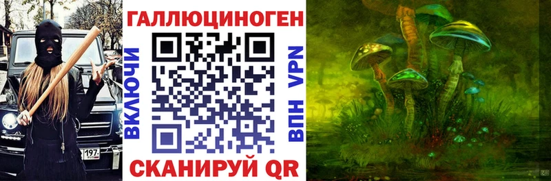 Псилоцибиновые грибы прущие грибы  Балей 