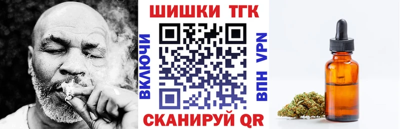 Бошки марихуана семена  Балей 